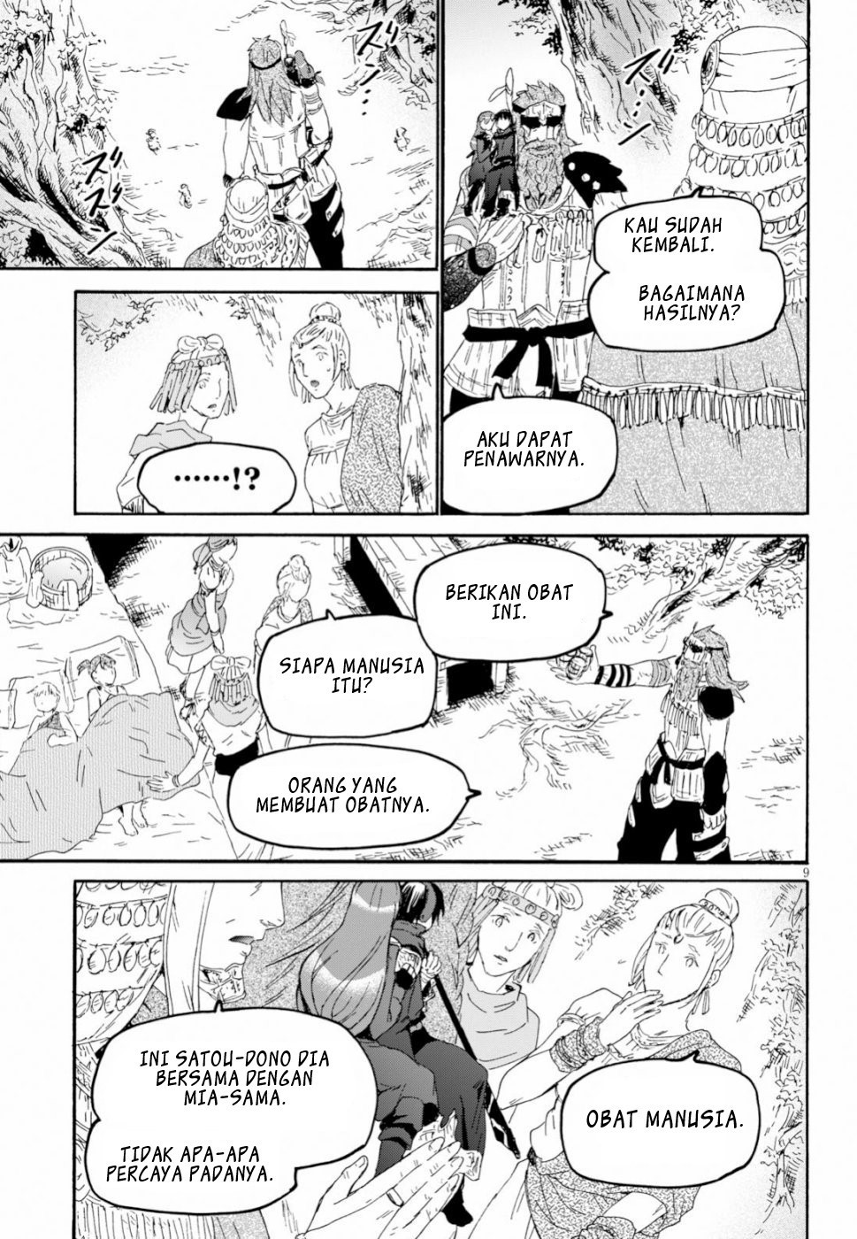 Halaman 8