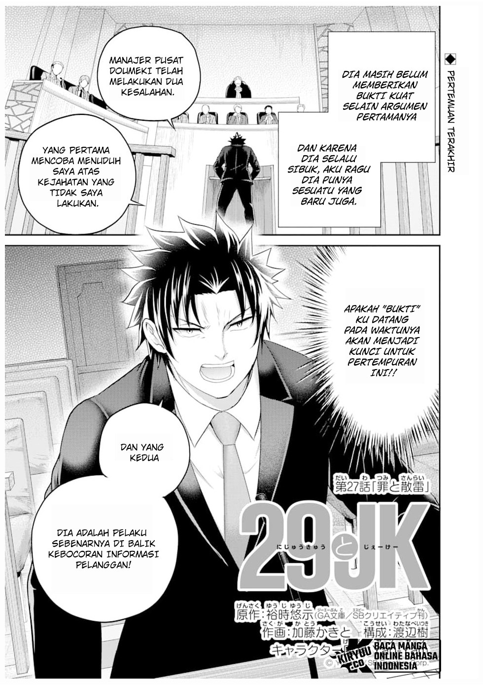 Halaman 27