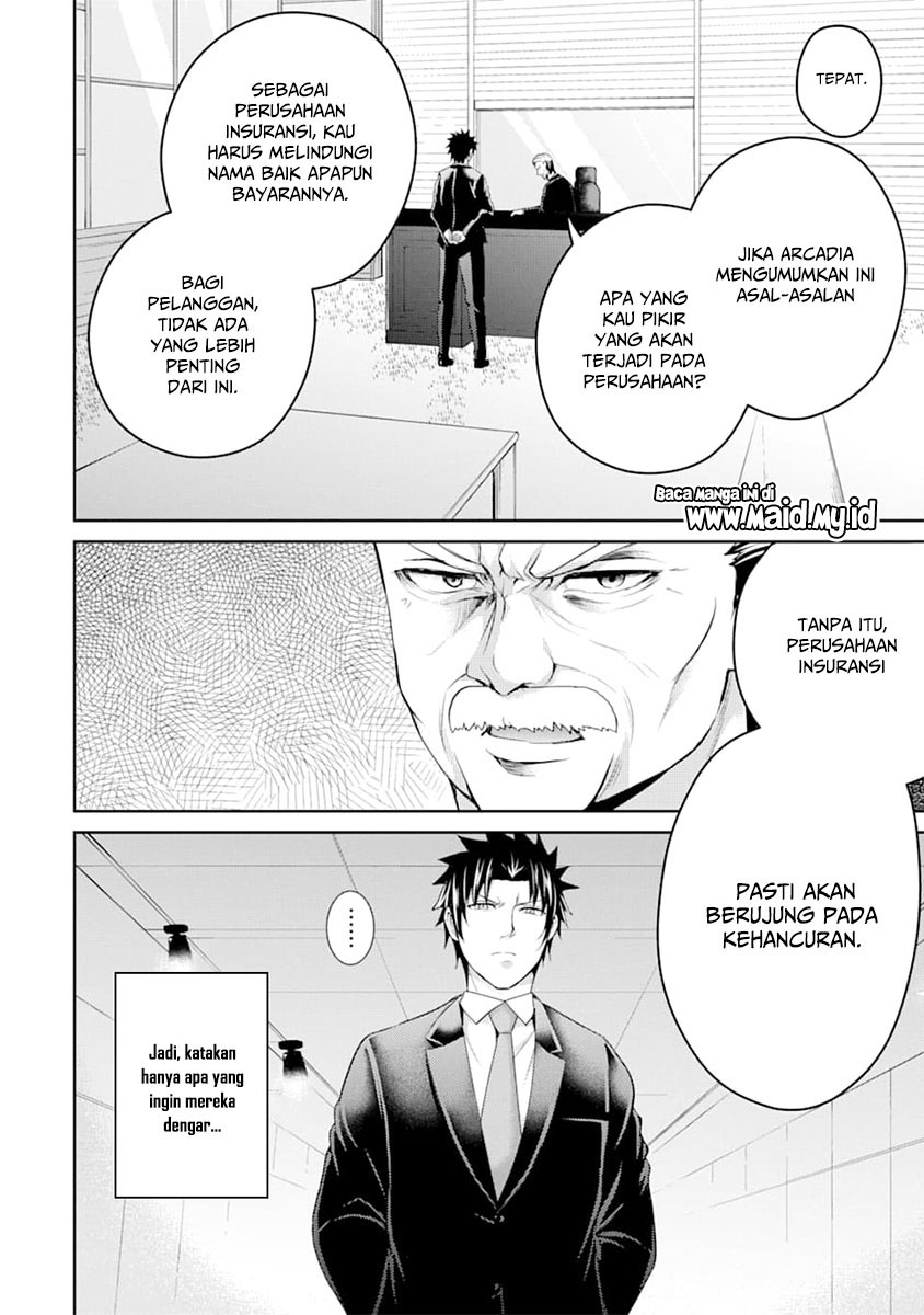 Halaman 12