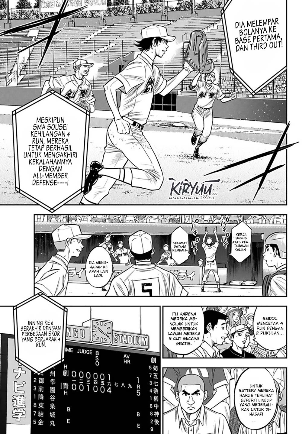 Halaman 17