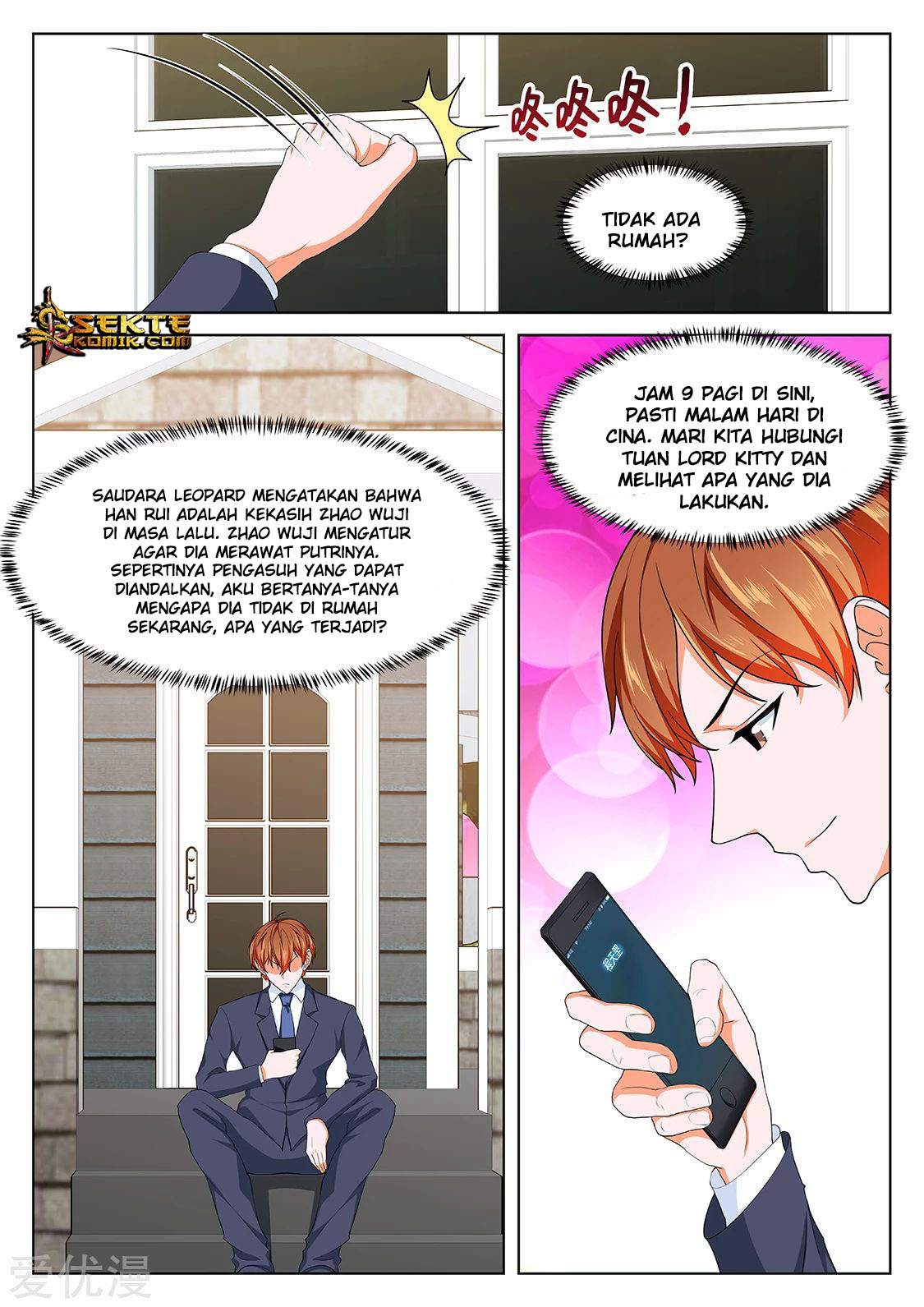 Halaman 12