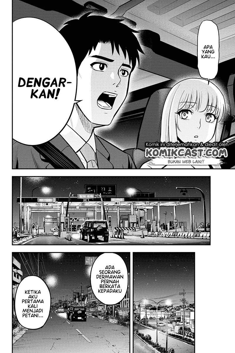 Halaman 74