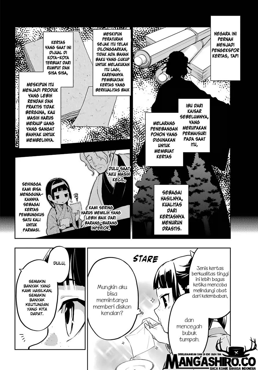 Halaman 69