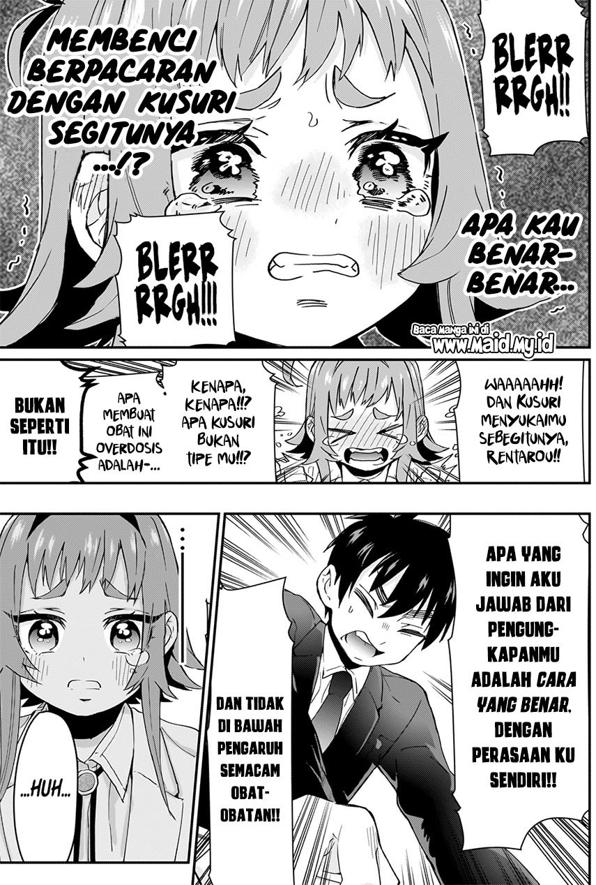 Halaman 17