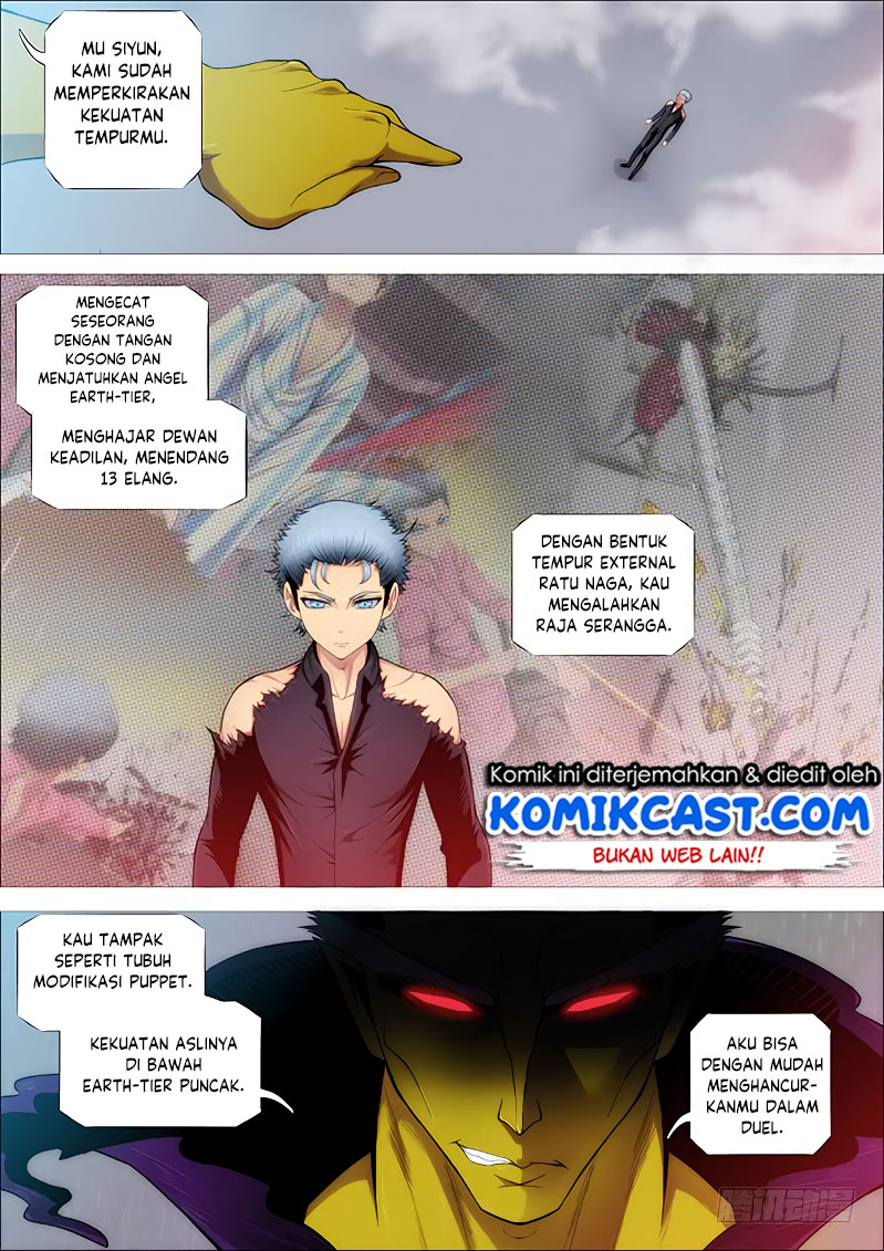 Halaman 17