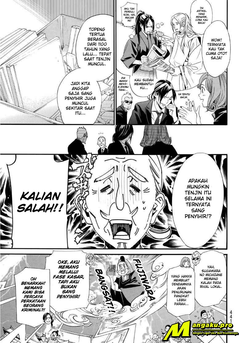 Halaman 16