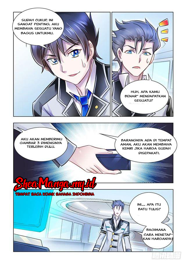 Halaman 12