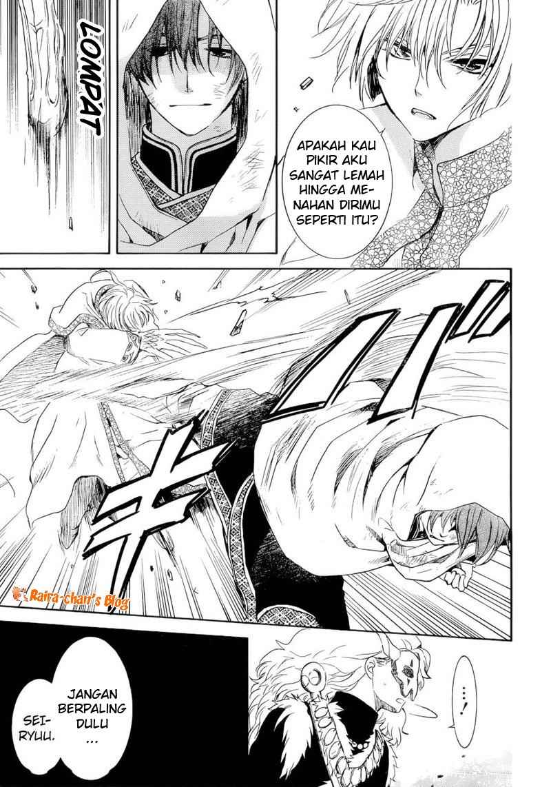 Halaman 131