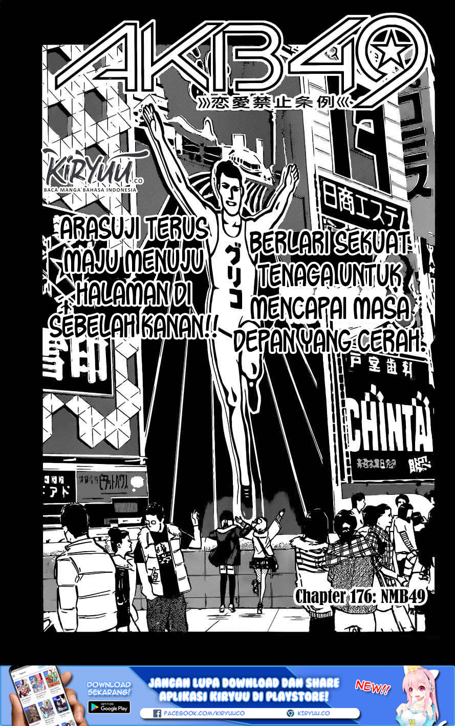 Halaman 23