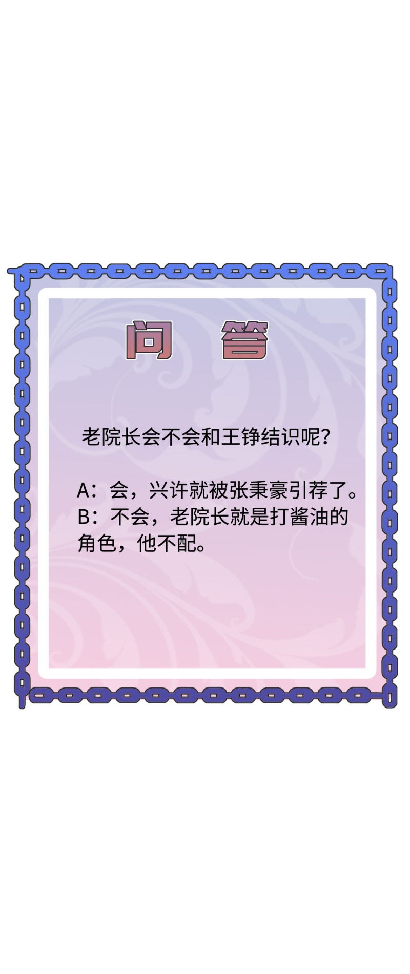 Halaman 178
