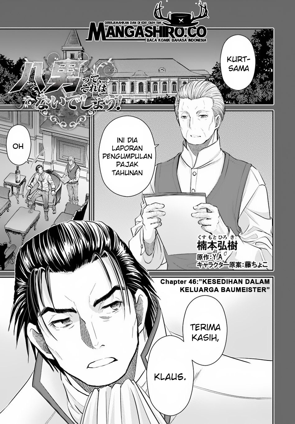 Halaman 74