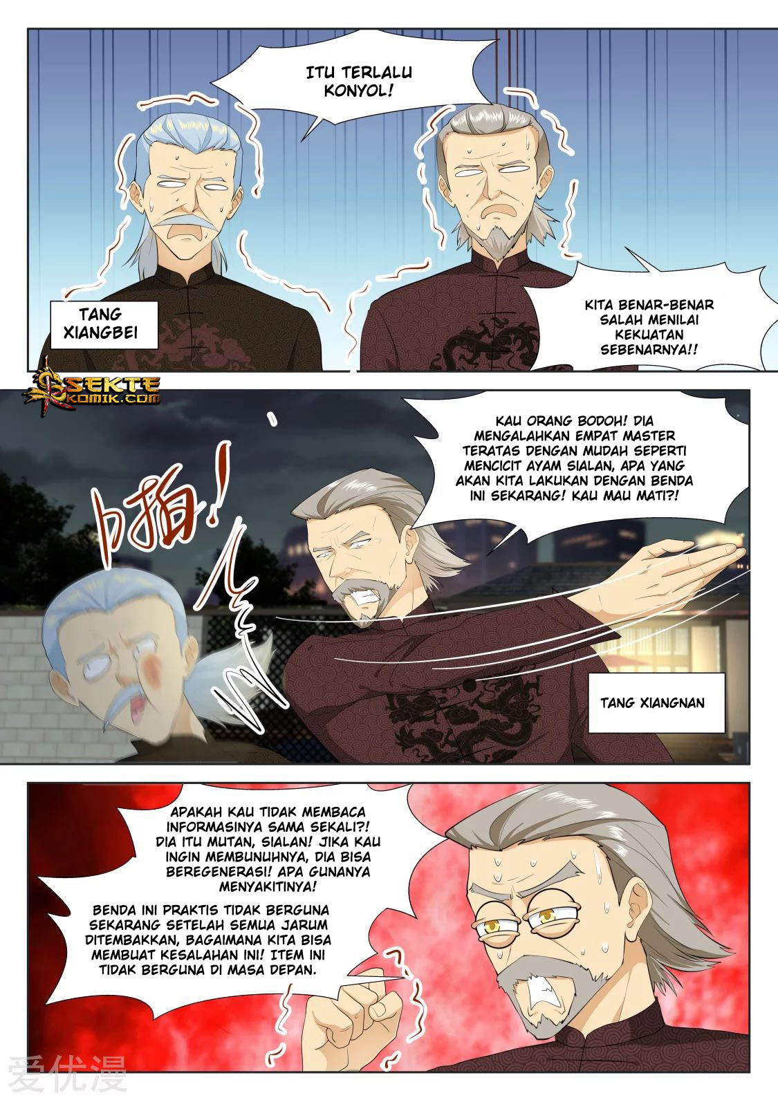 Halaman 12