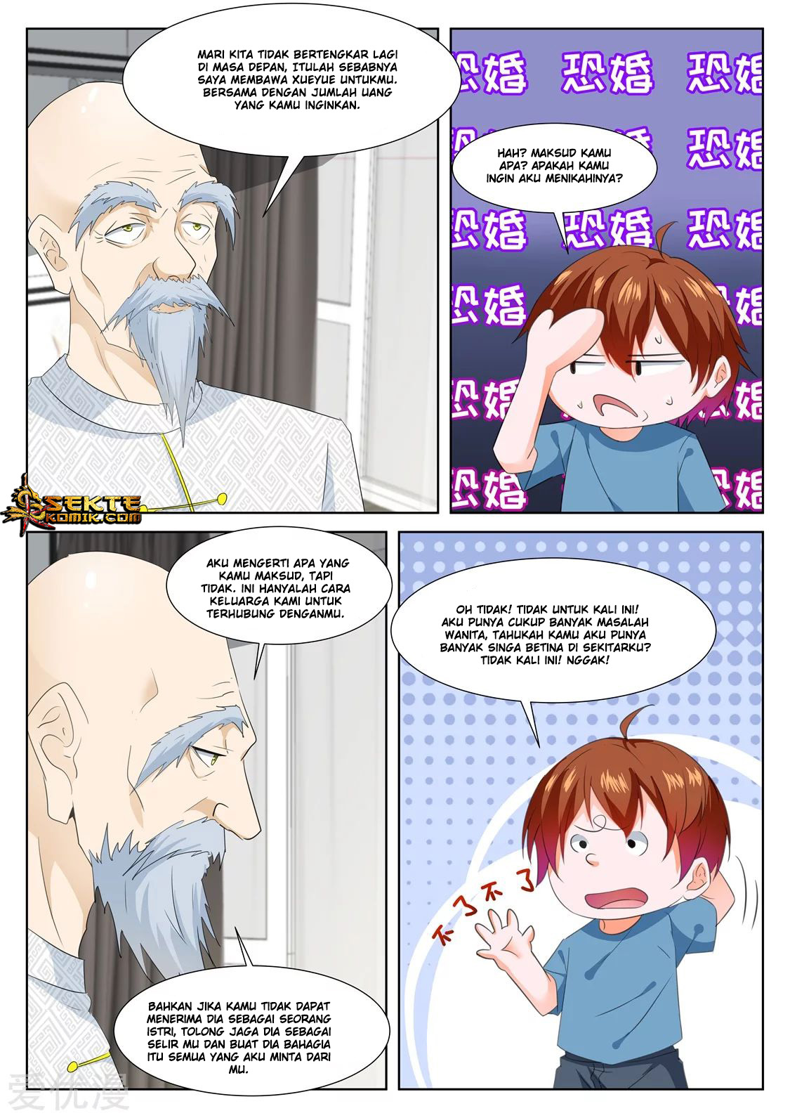 Halaman 12
