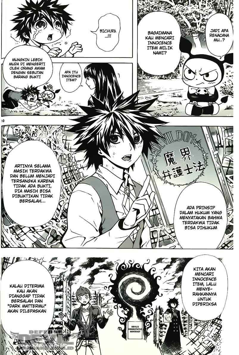 Halaman 12