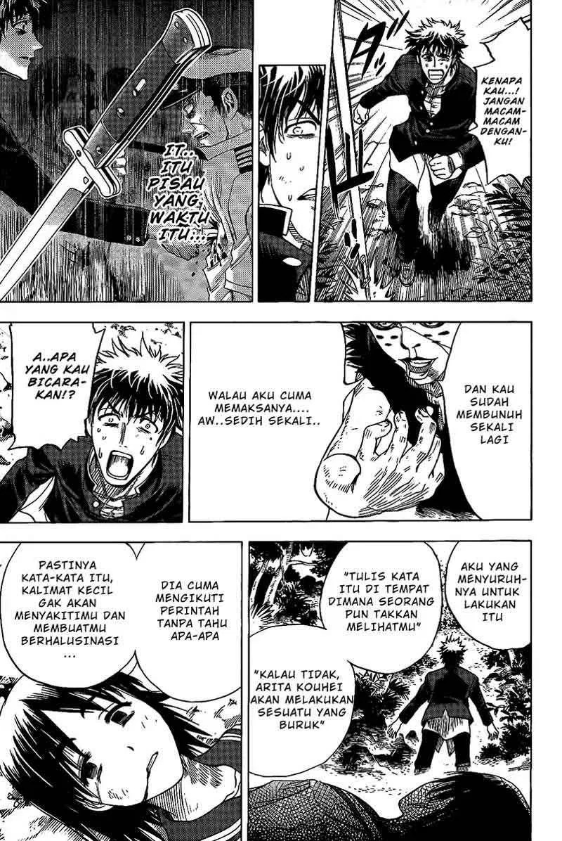 Halaman 17
