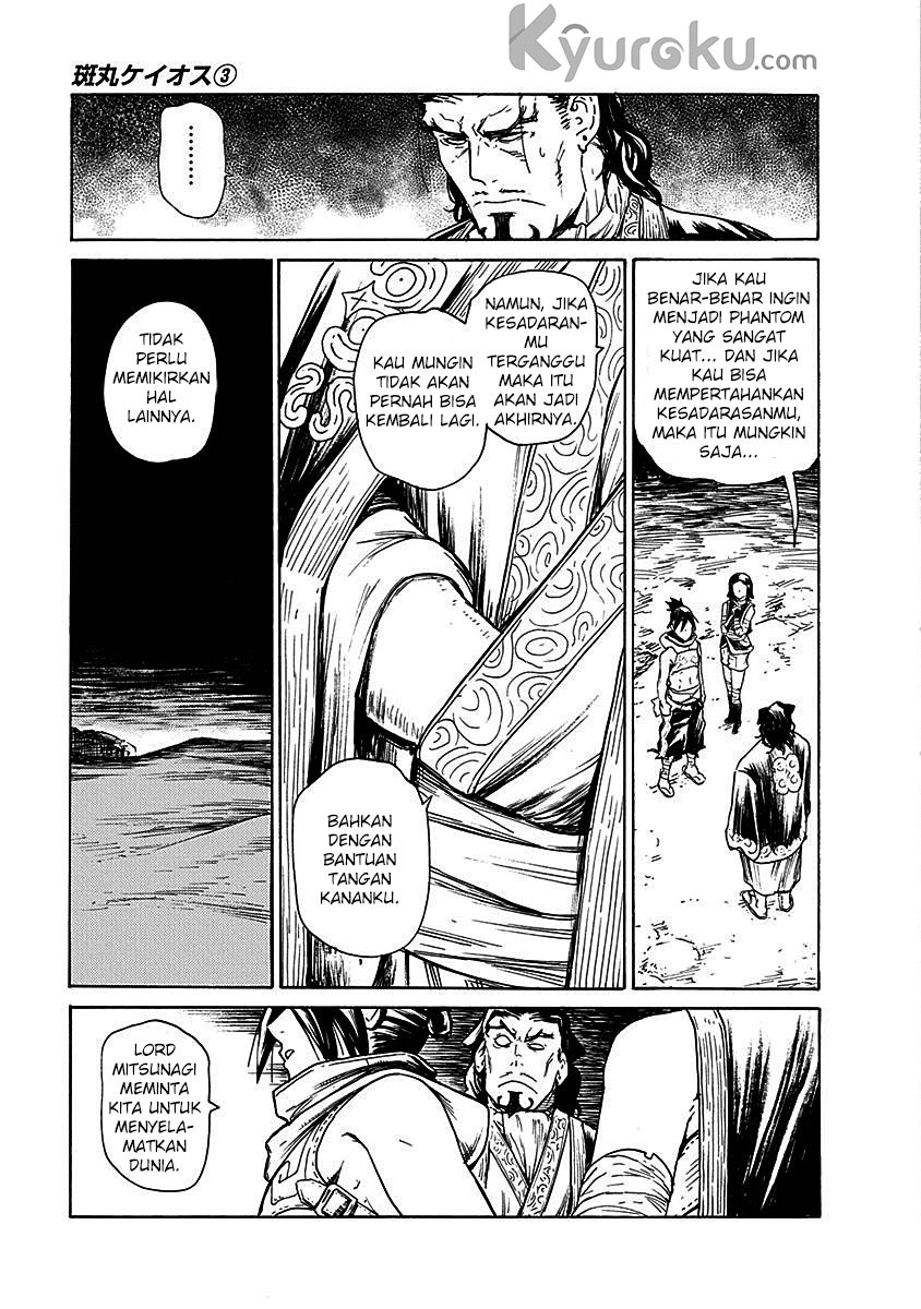 Halaman 29