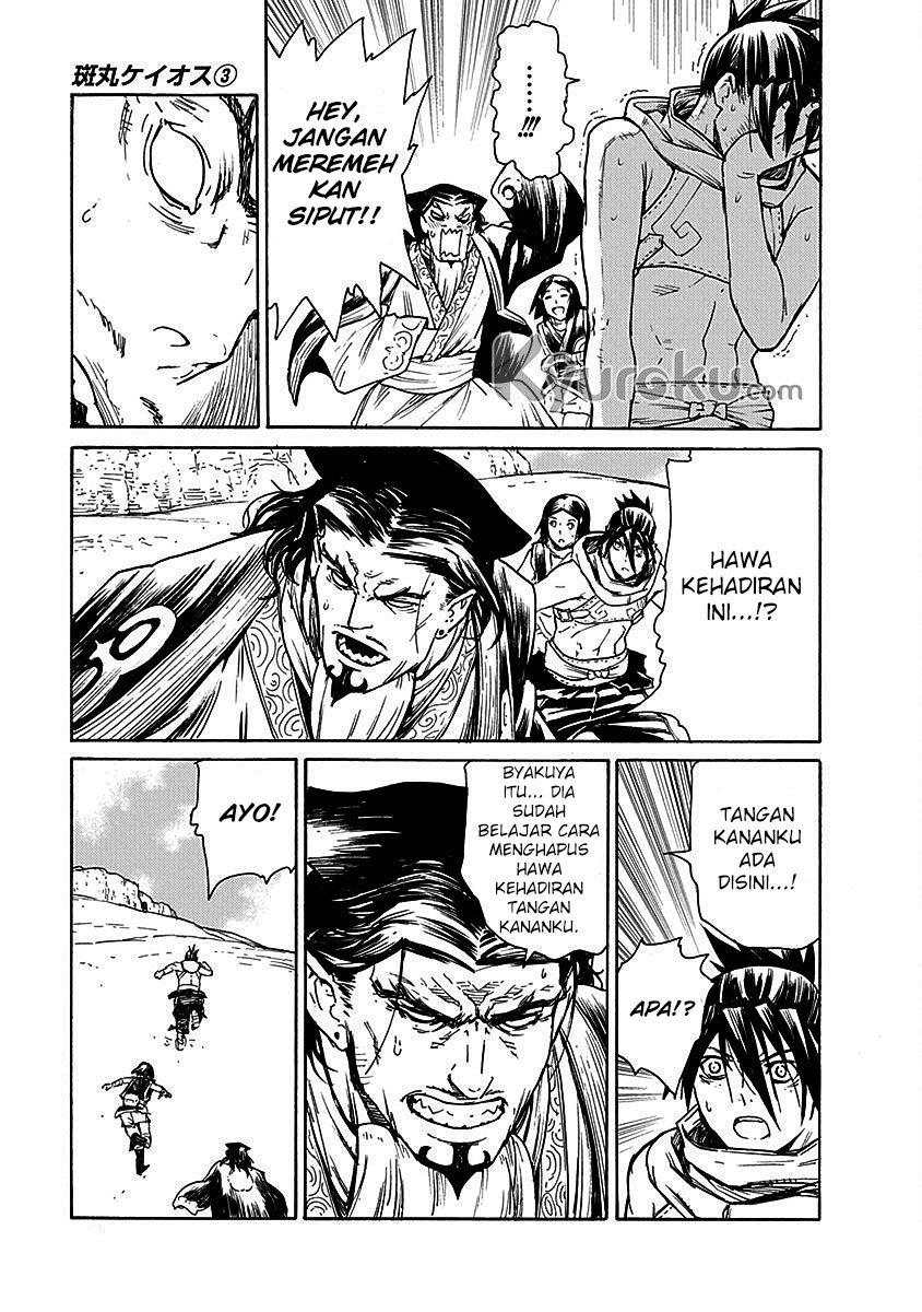 Halaman 32