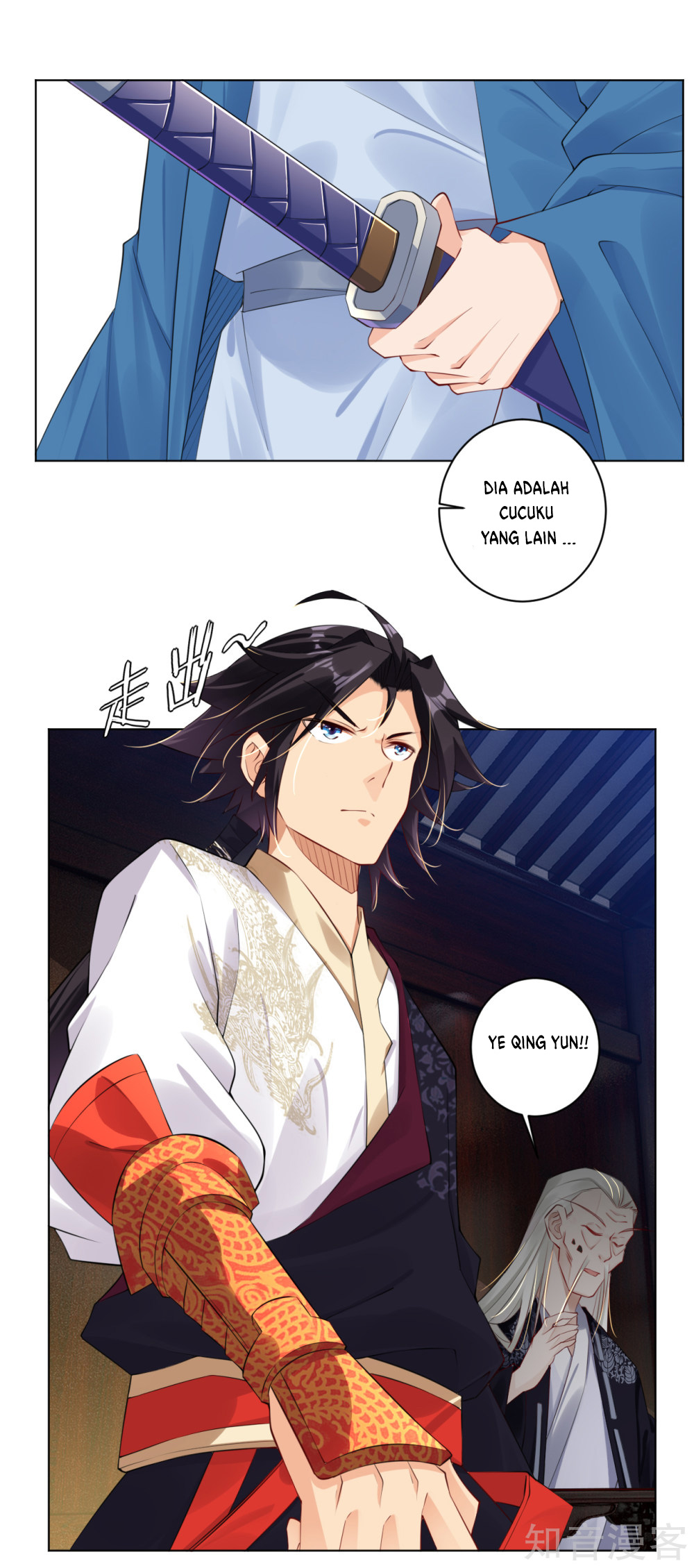 Halaman 17