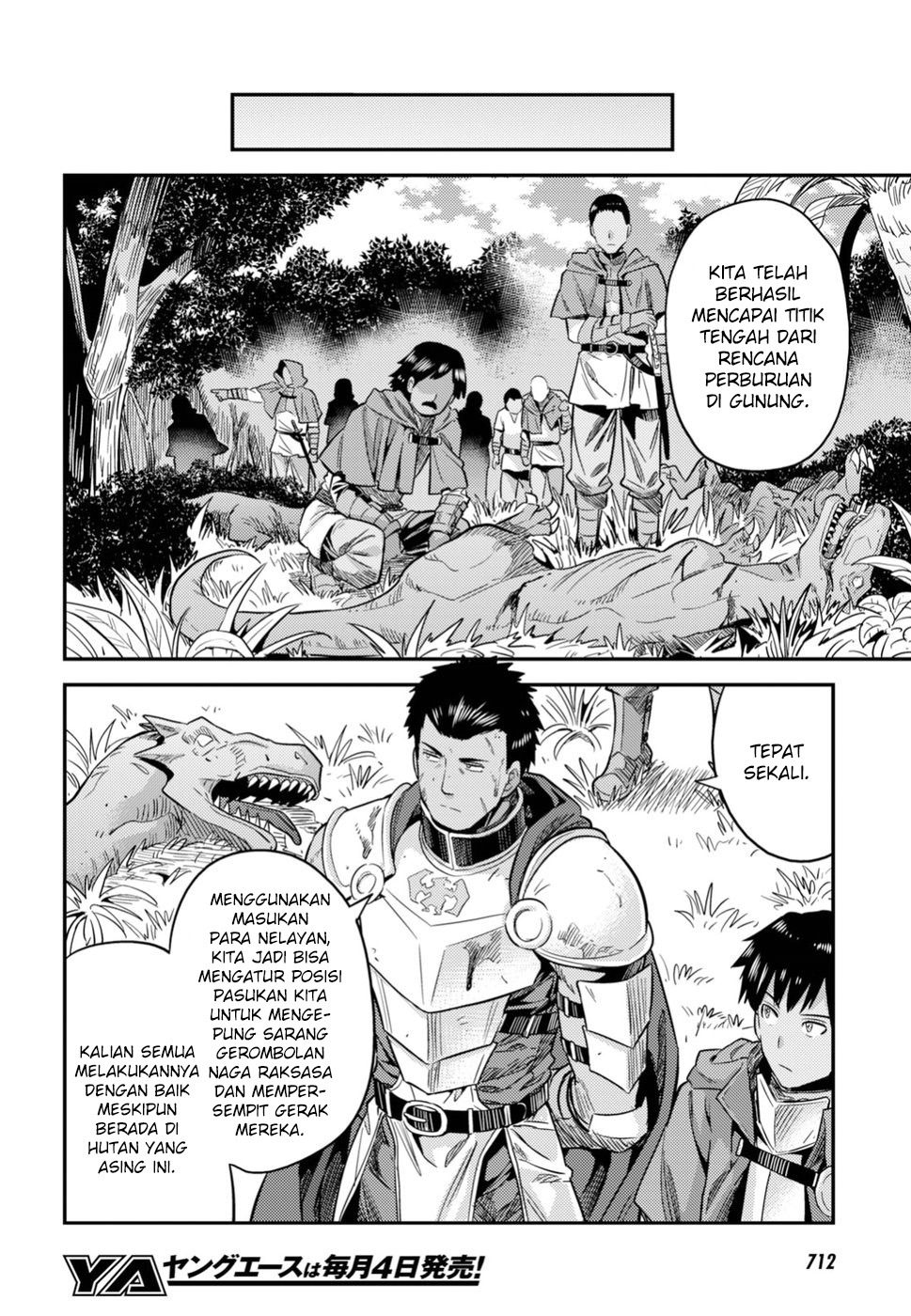 Halaman 74