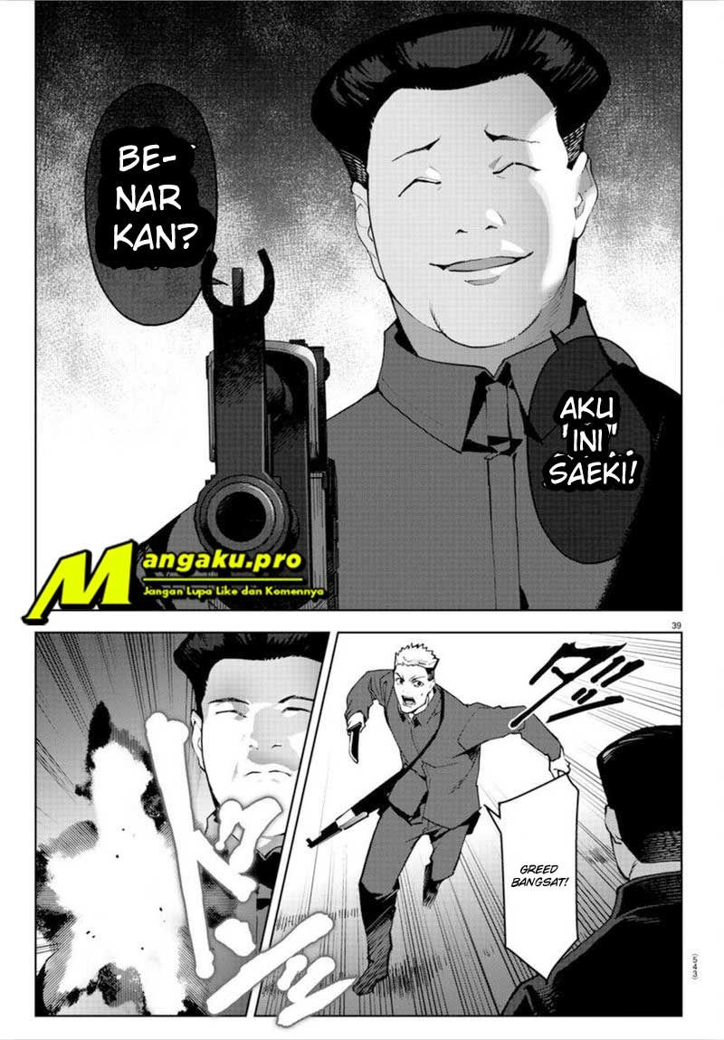 Halaman 76