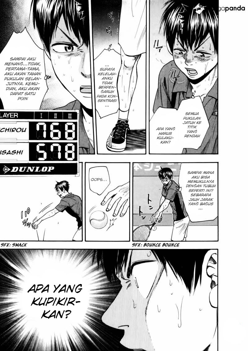 Halaman 17