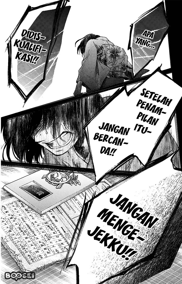 Halaman 71