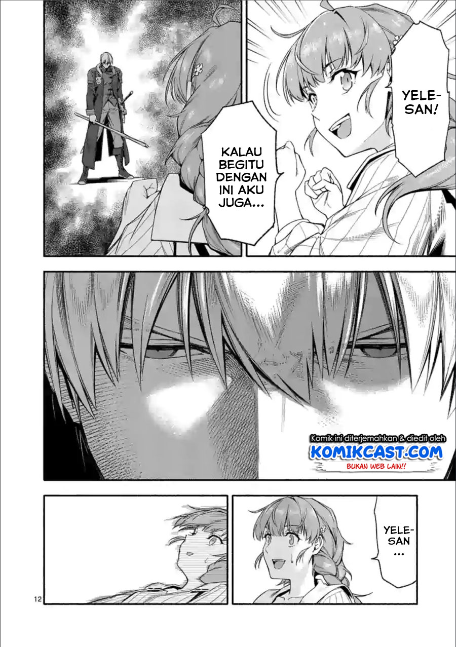 Halaman 12