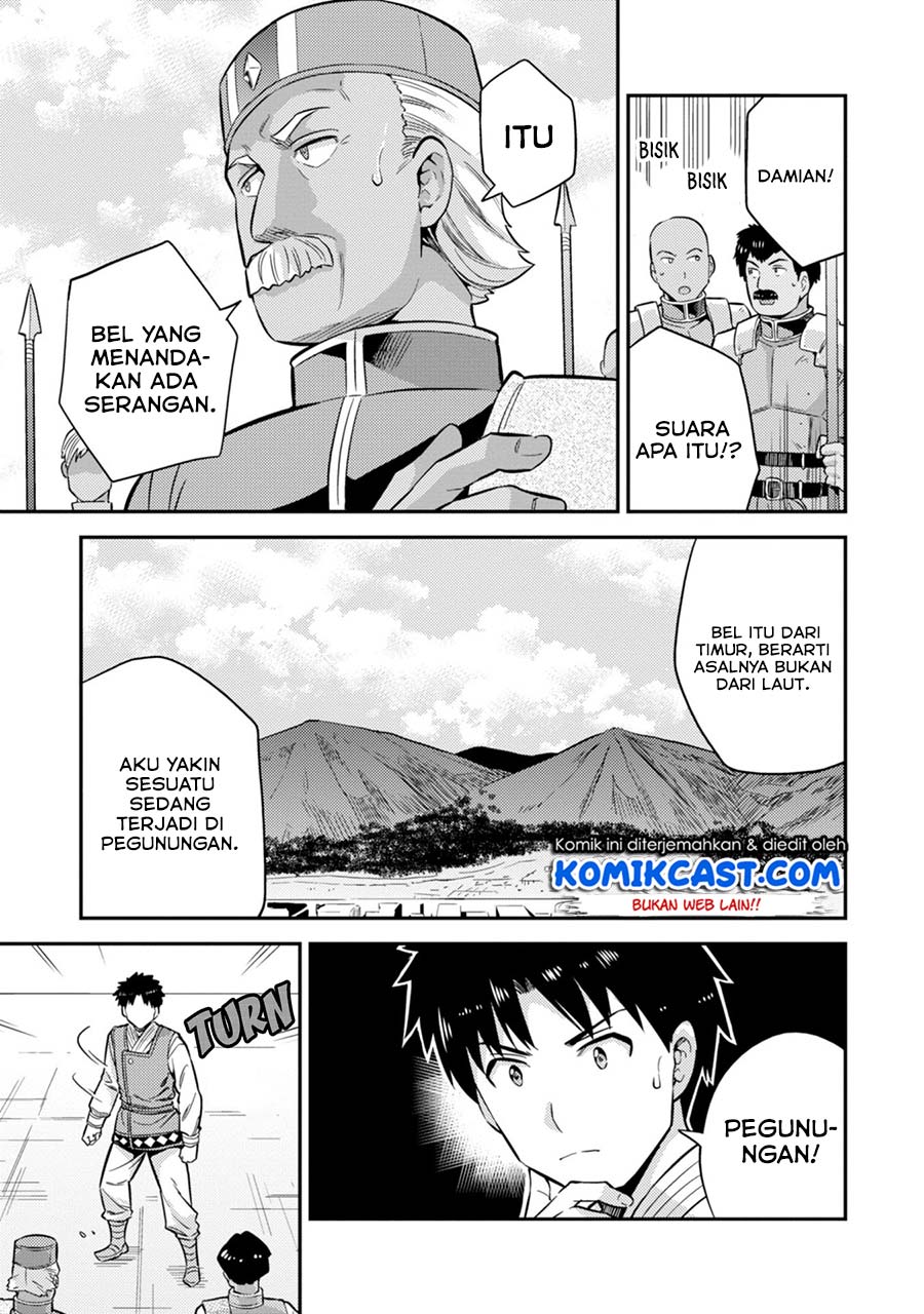 Halaman 61