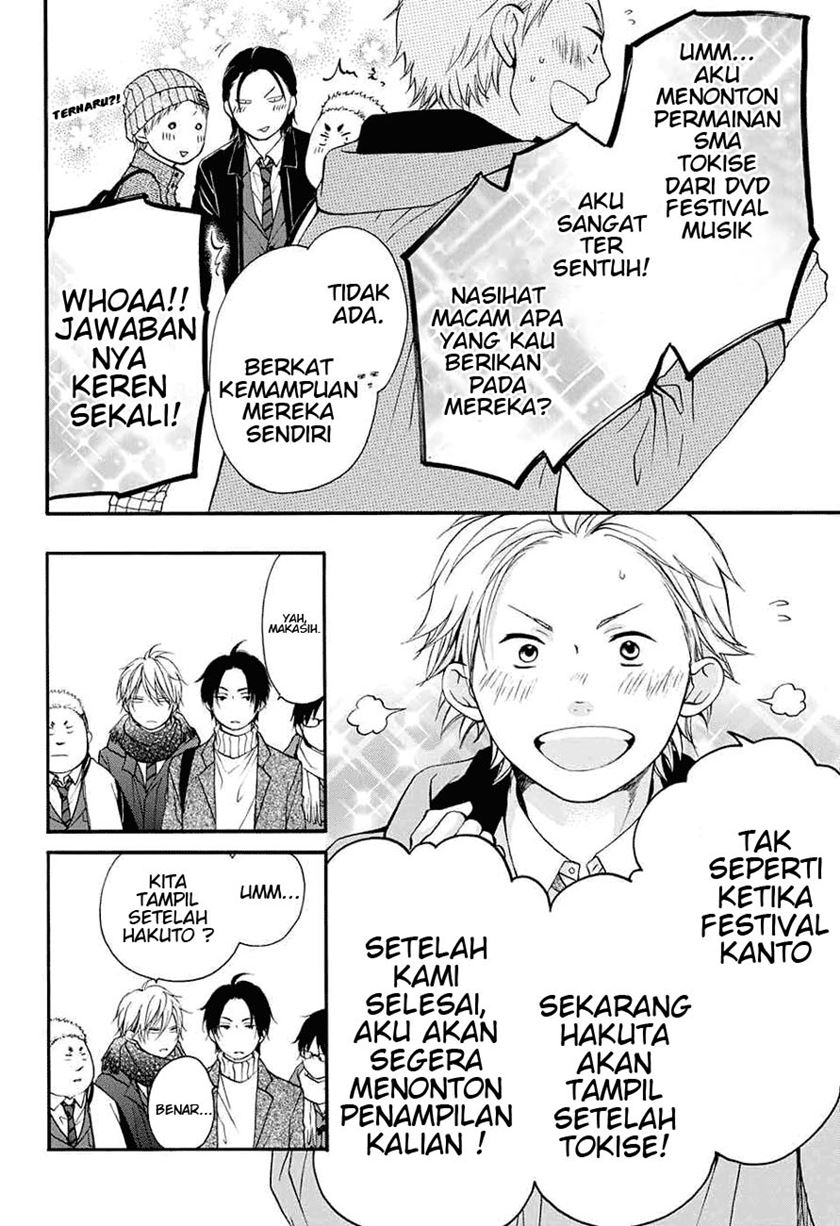 Halaman 17