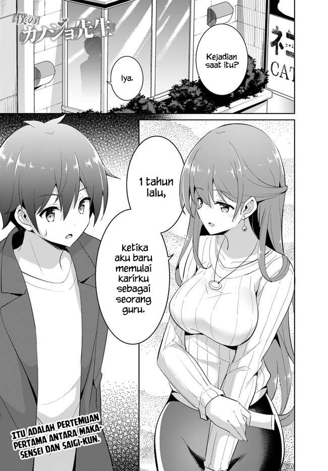 Halaman 67