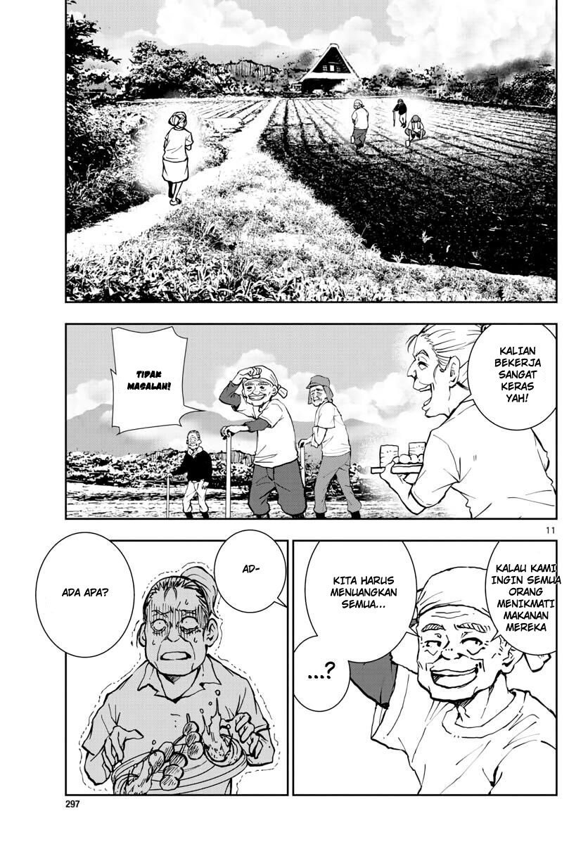 Halaman 12