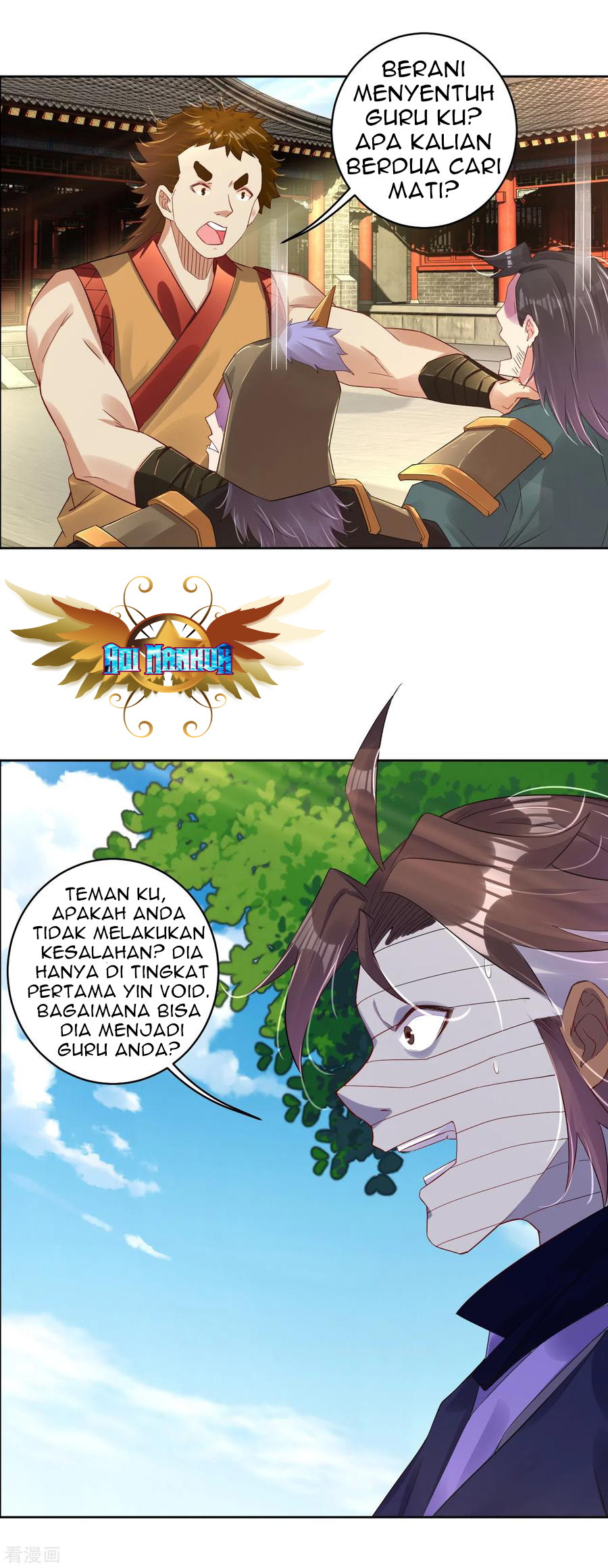 Halaman 100