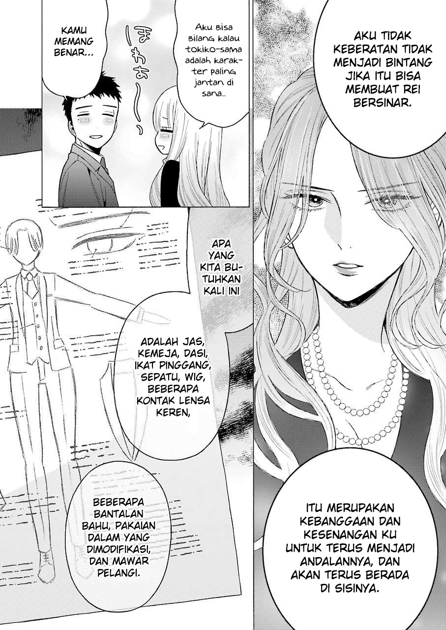 Halaman 12