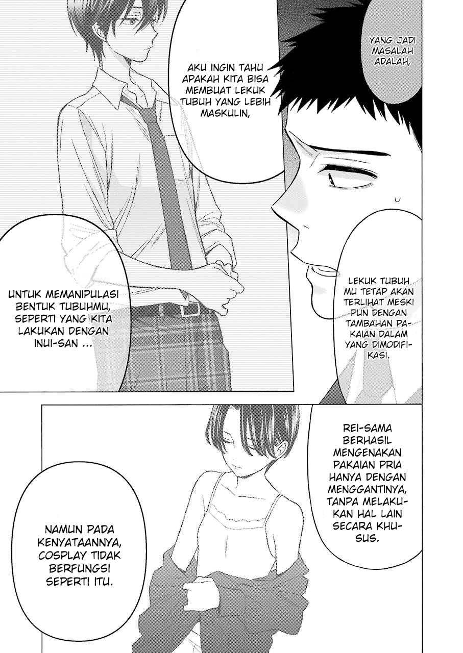 Halaman 17