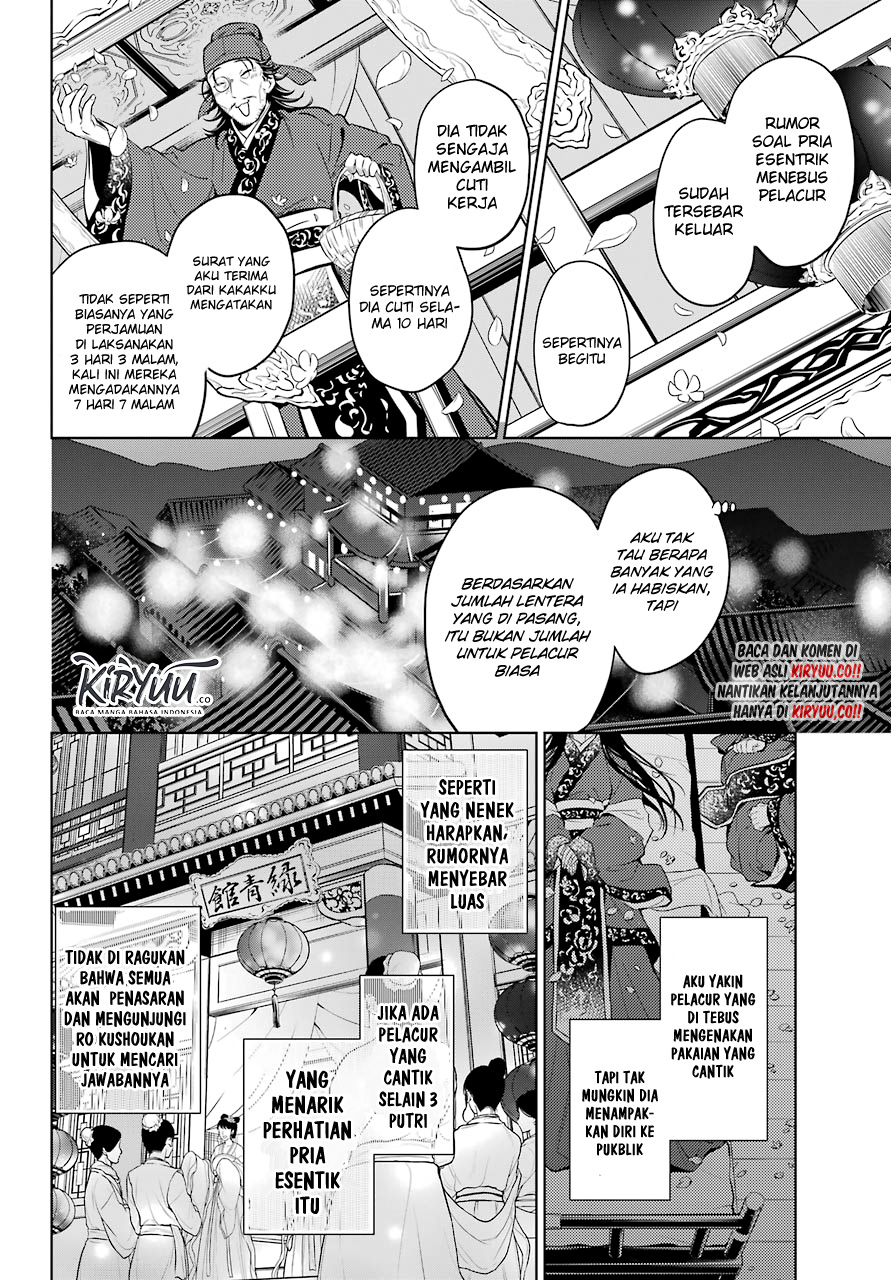 Halaman 108