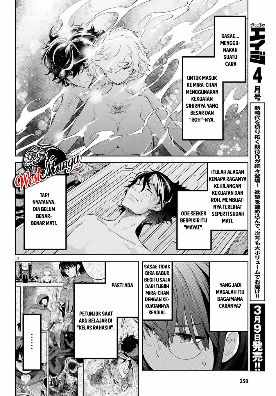 Halaman 19