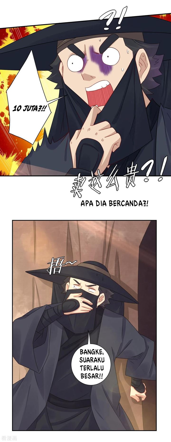 Halaman 12