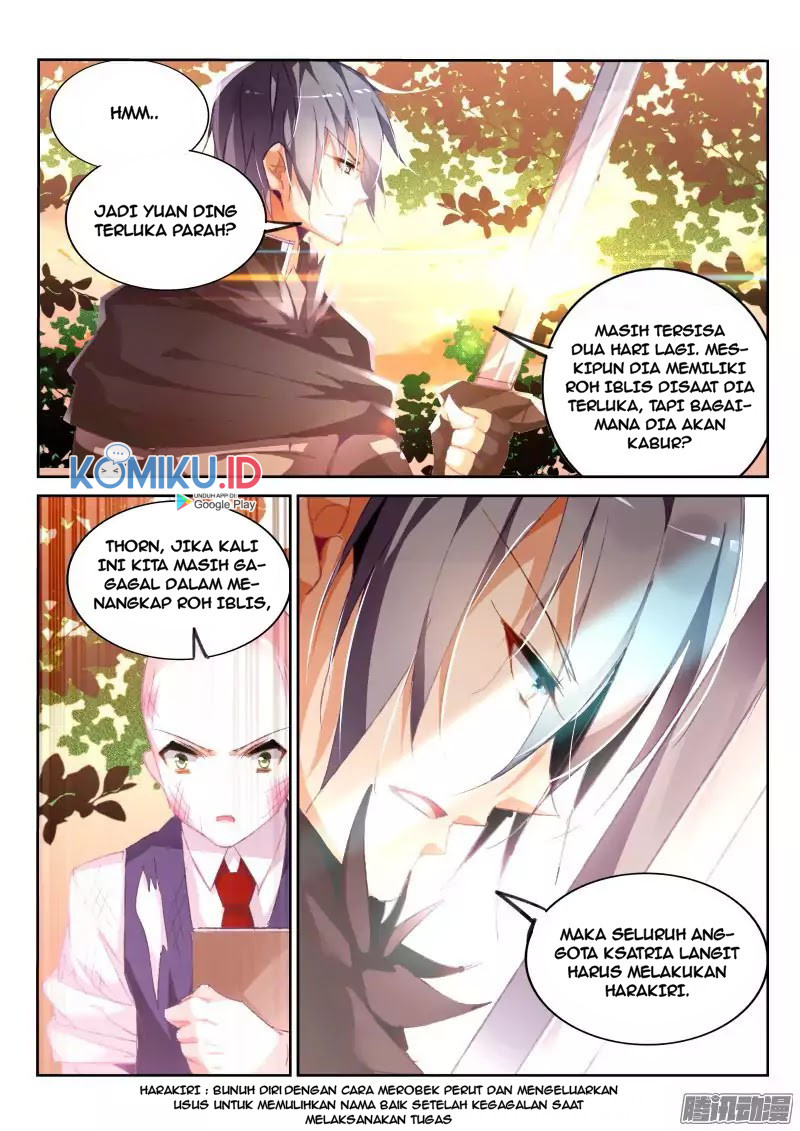 Halaman 17