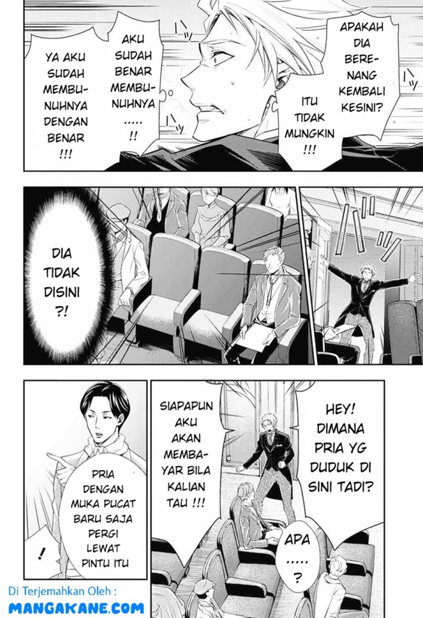 Halaman 83