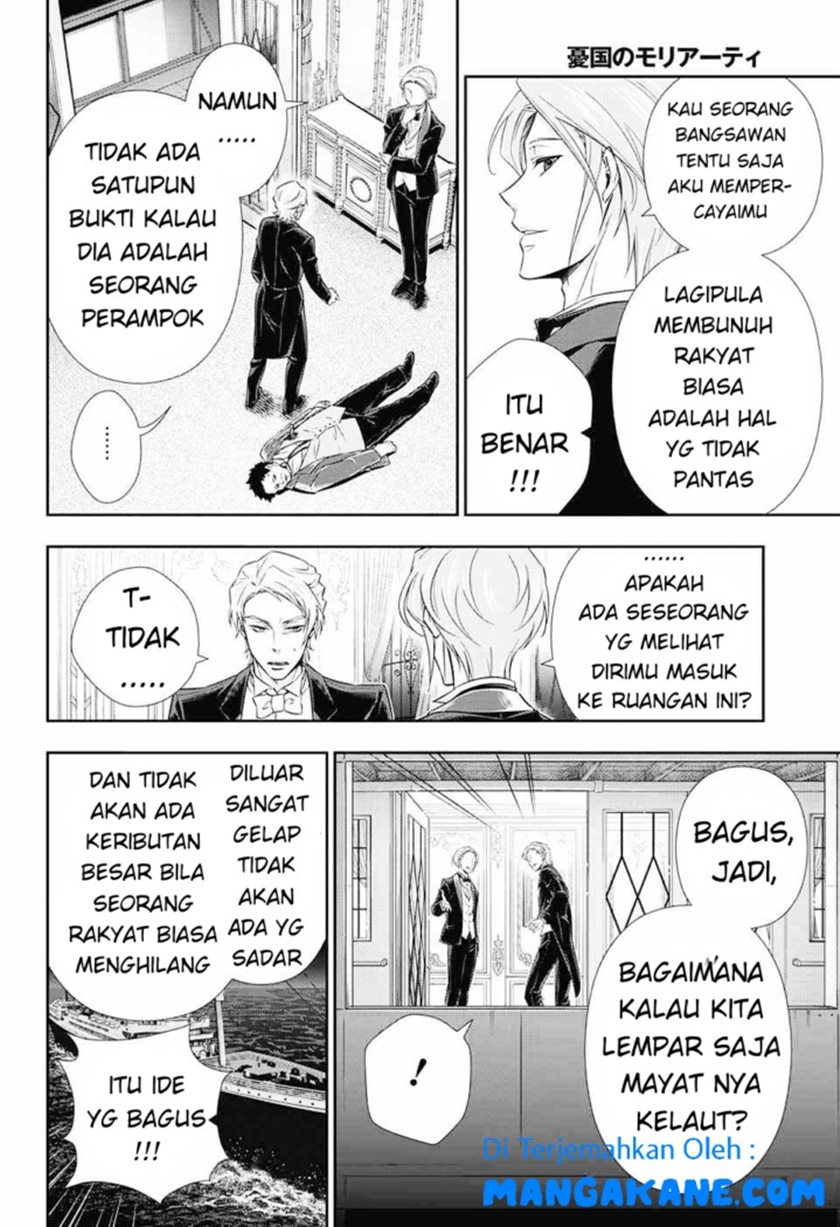 Halaman 73