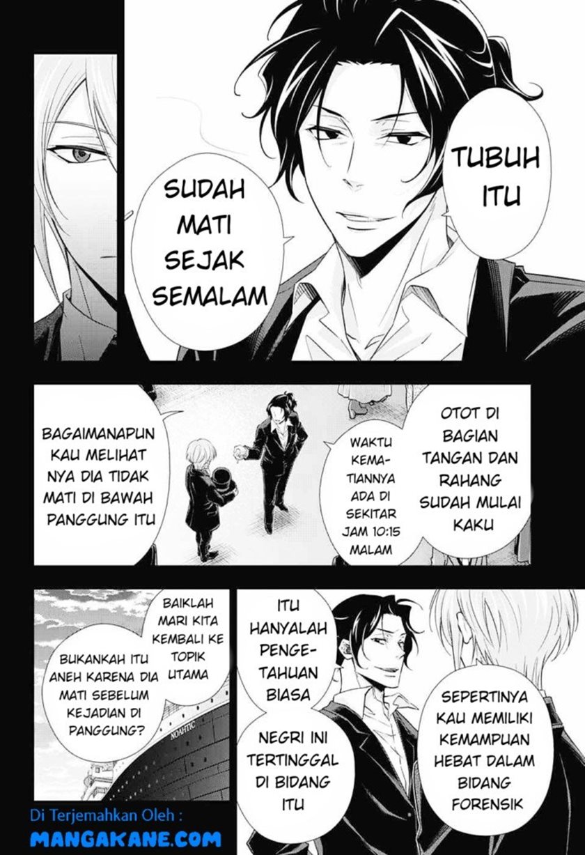 Halaman 109