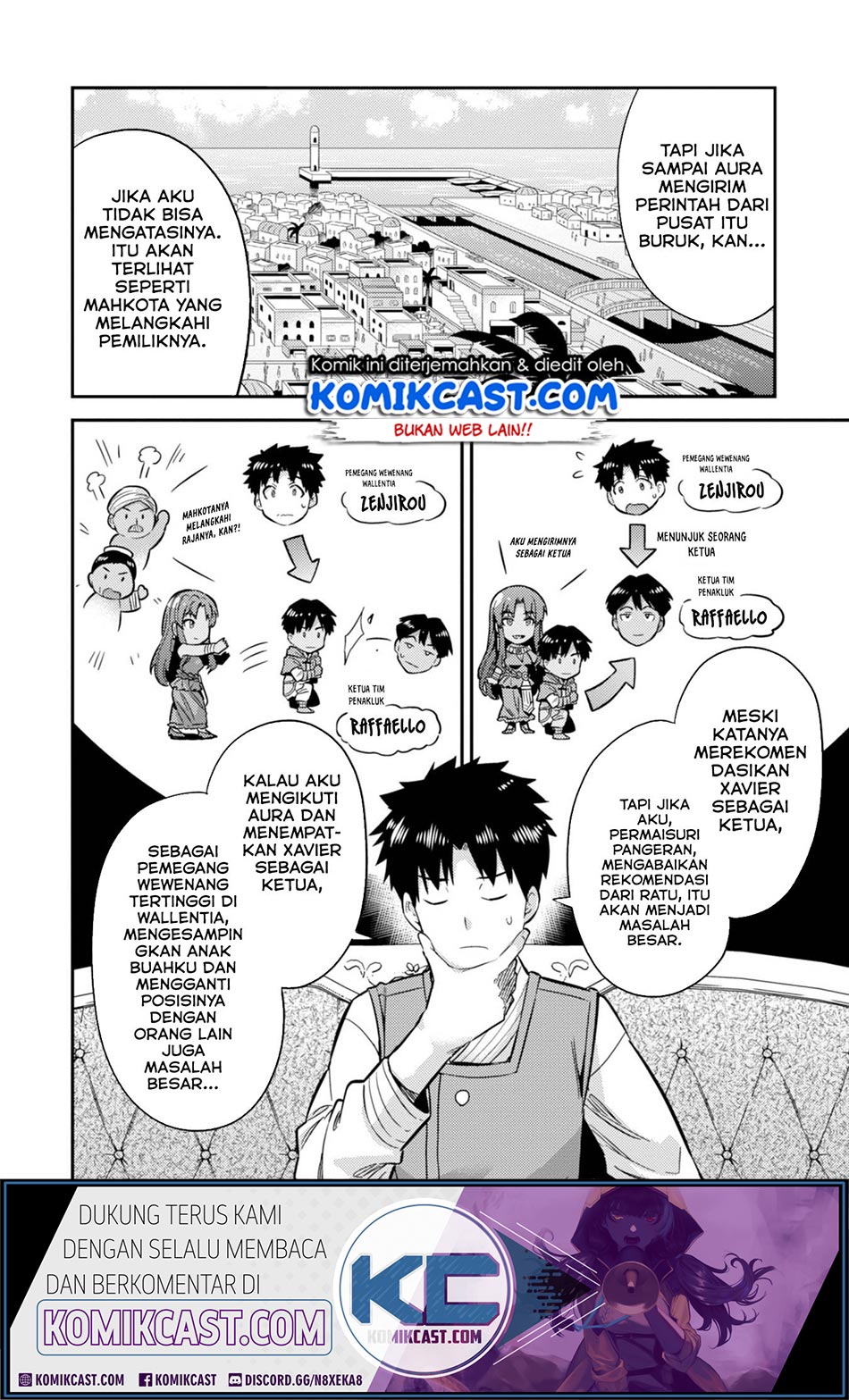 Halaman 212
