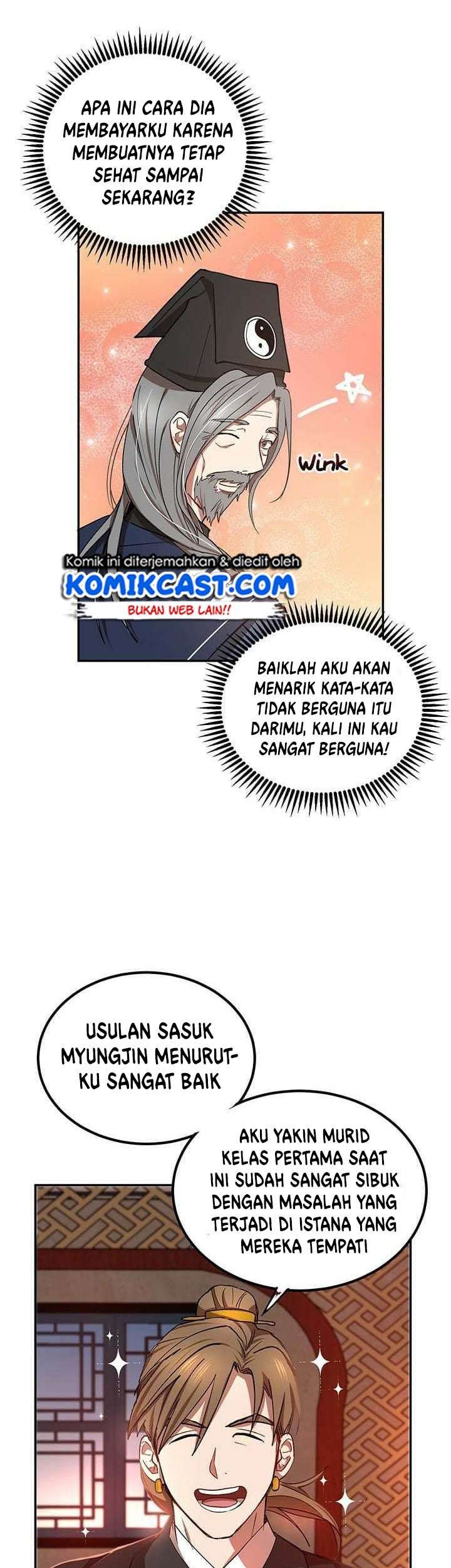 Halaman 47