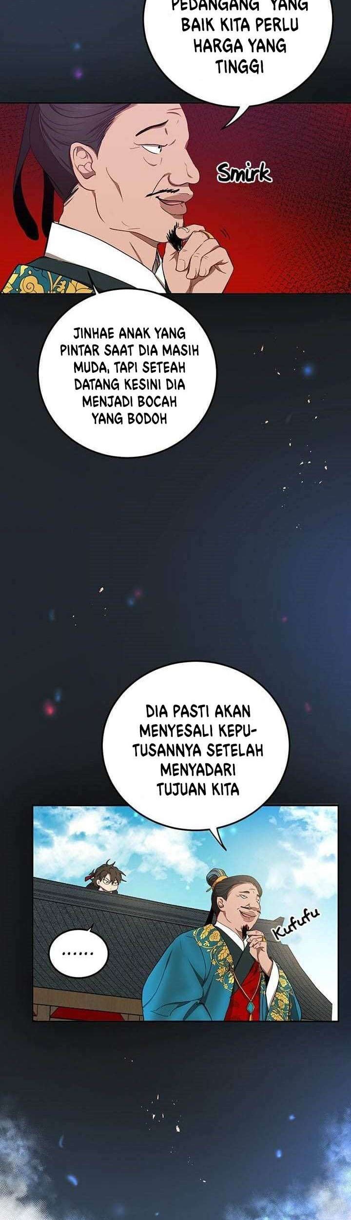 Halaman 51