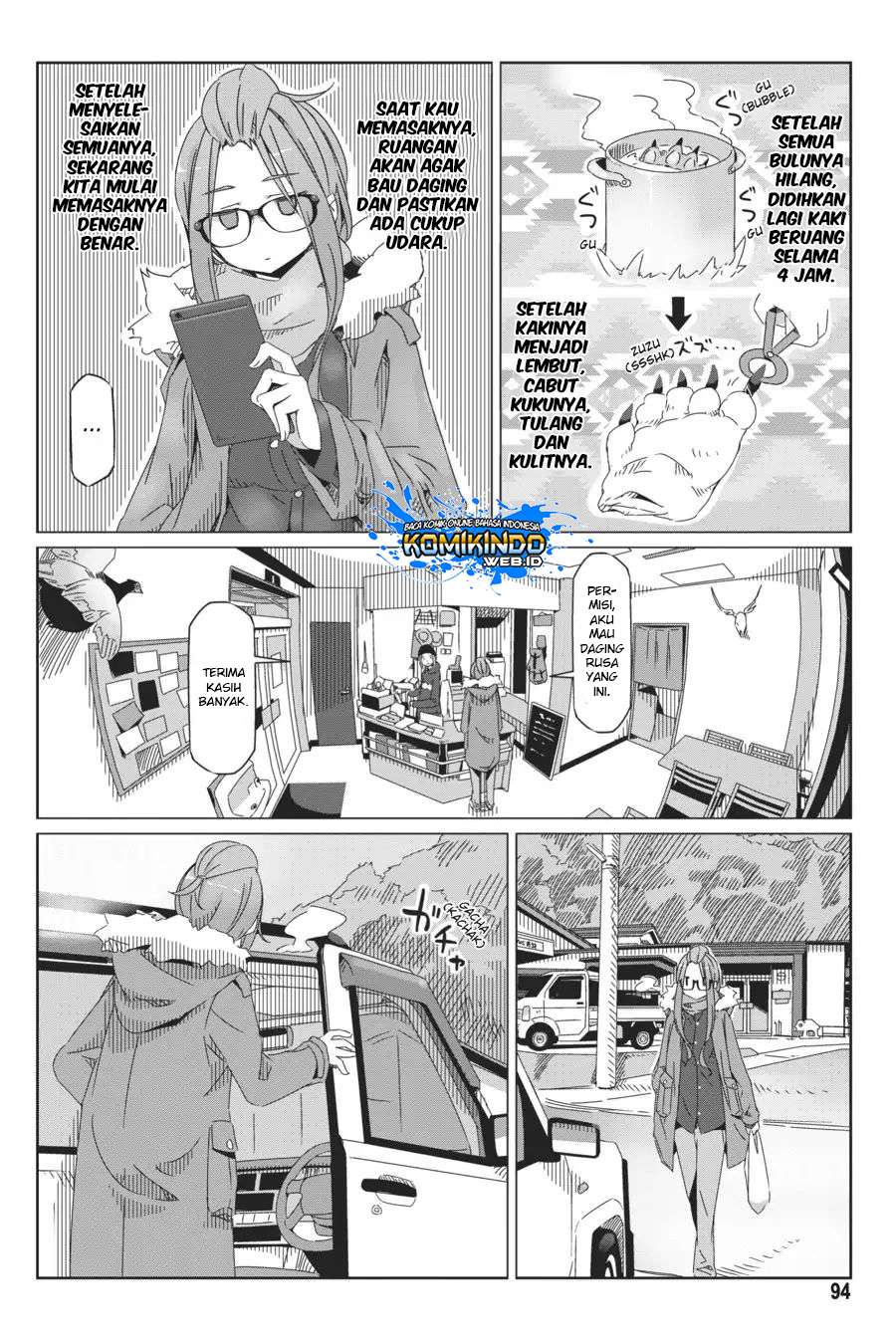 Halaman 17