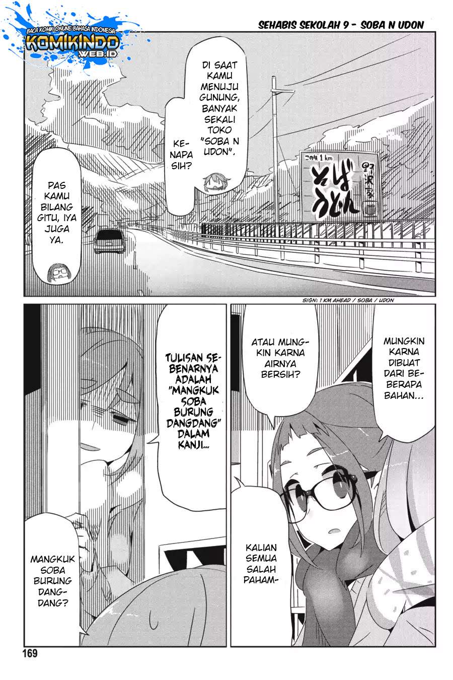 Halaman 18