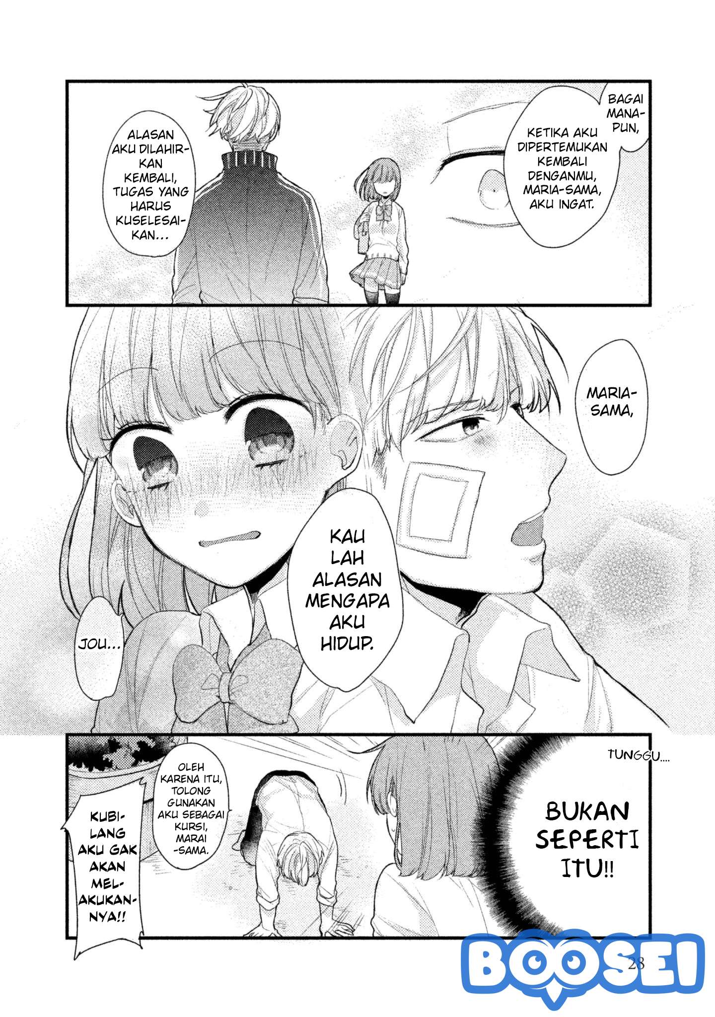 Halaman 74