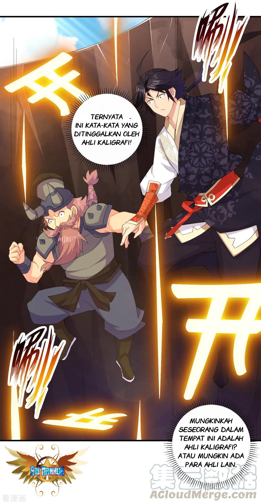 Halaman 73