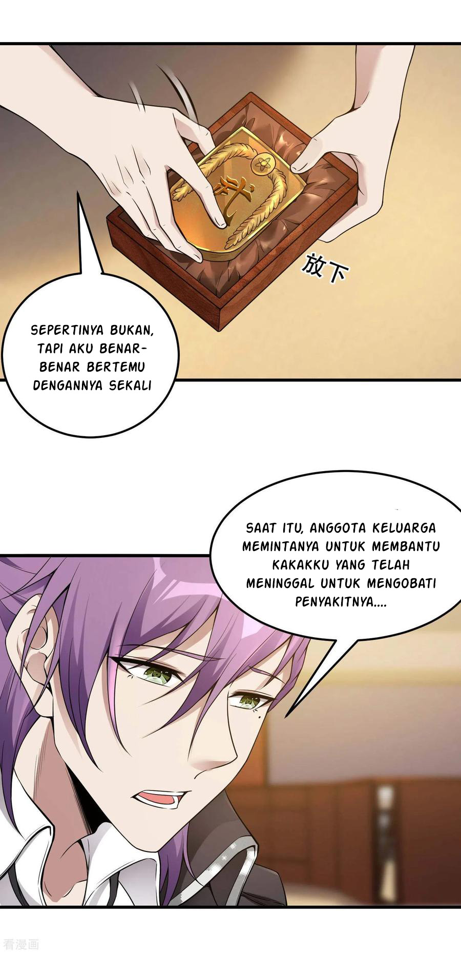 Halaman 25