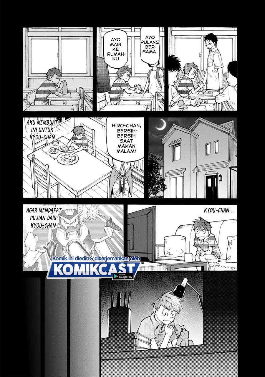 Halaman 17